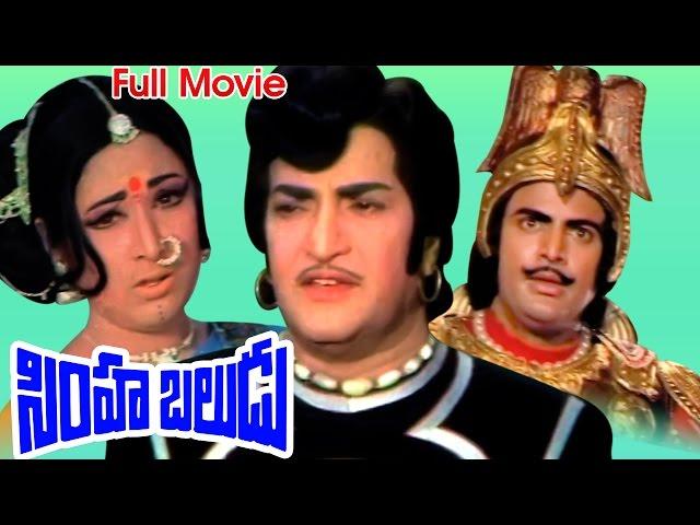 Simha Baludu Full Length Telugu Movie || Nandamuri Taraka Rao, Vanisri || Ganesh Videos