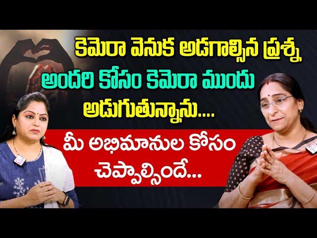 Ramaa Raavi - Life Style || Ramaa Raavi Exclusive Interview || SumanTV Mom