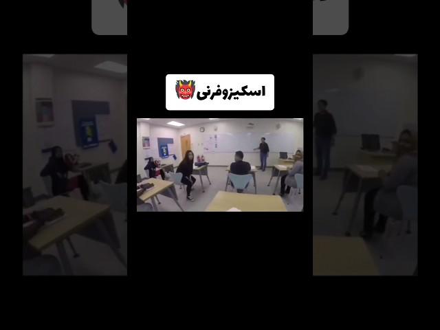 افراد مبتلا به این بیماری چطور دنیارو می بینند 2#