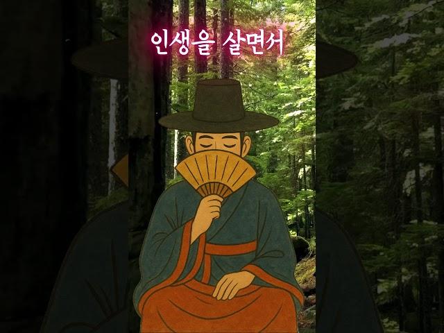 [인생을 살면서]  25년 6월 22일｜도사GPT 인생 조언