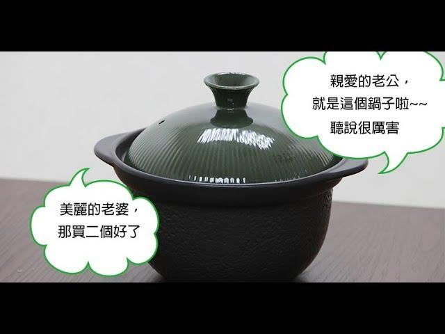 什麼!生米煮成熟飯只要3分鐘  「時短釜」好讚  不買這個土鍋對不起老婆