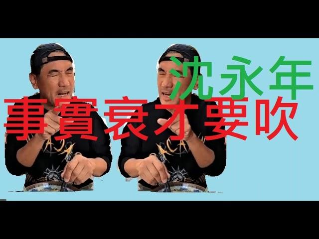 灣區博士沈永年 極度討厭憎恨惠州! 用野種孫仔吃囡奶之力唱好珠海及佛山, 事實疫情下的一手房賣出數據是