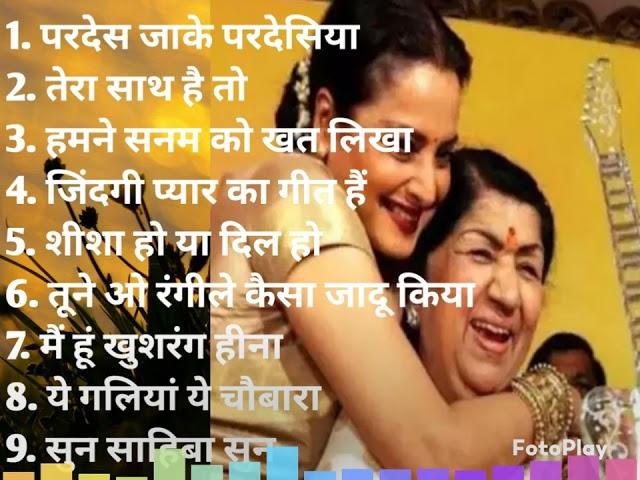 Lata Mangeshkar 90 हिट सॉन्ग Songs Old Songs Hindi Purane superhit Gane Old Is Gold सुपरहिट सॉन्ग️