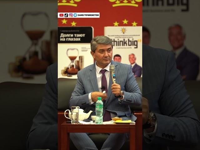 Хама пули дунёро  кор карда намешавад! Саидмурод Давлатов 2024