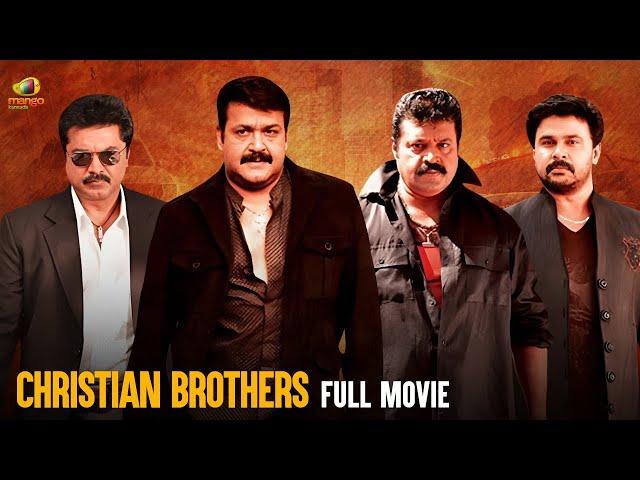 Christian Brothers Full Movie | Mohanlal | Suresh Gopi | Kannada Dubbed Movies | Mango Kannada