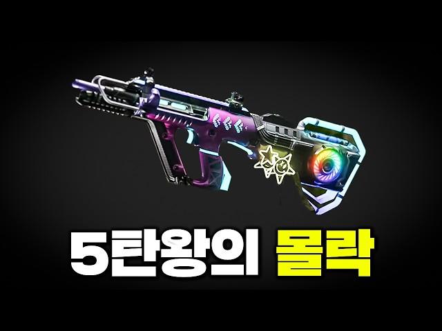 300만원 질렀는데 결국 나락 가버린 배그 최강총 어그