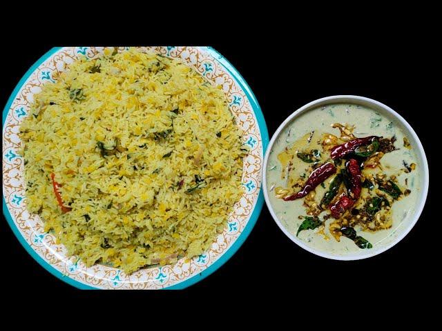 Hyderabadi Khichdi Til Phalli Ka Khatta | Khatta Khichdi