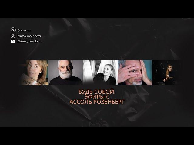 Как есть и не заморачиваться. Разговор с Еленой Ряполовой.