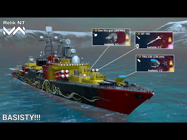 RF Admiral Basisty - DF-100  With TRG-230 & Den Sho Gun in Action - Modern Warships