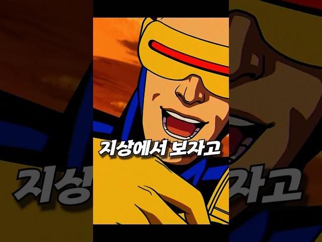 "슈퍼 히어로 랜딩"