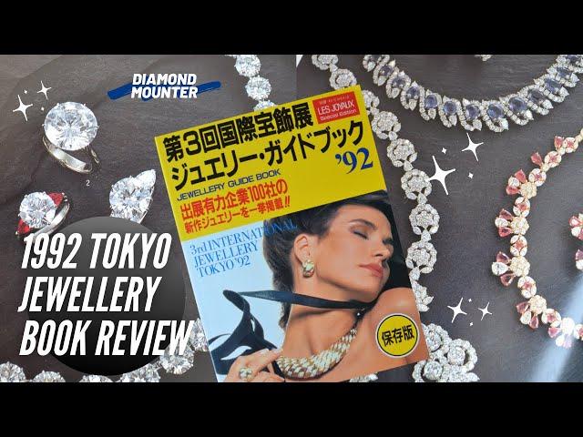 Tokyo 1992 International Jewellery Trade Fair Book Review