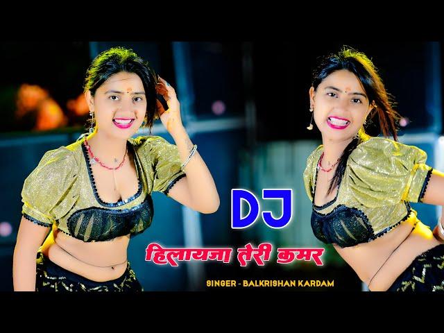 Rasiya | डीजे पे हिलायजा तेरी कमर | DJ Pe Hilayja Teri Kamar | Balkrishan Kardam | Aasha Meena