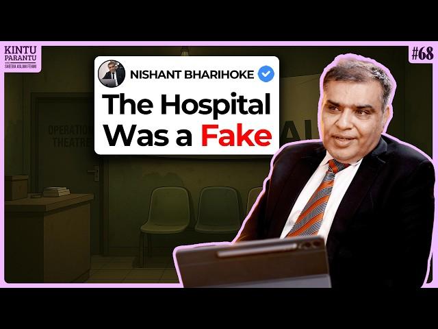 Inside India’s Medical Mafia: Why Doctors Never Go to Jail? - Nishant Bharihoke (4K)