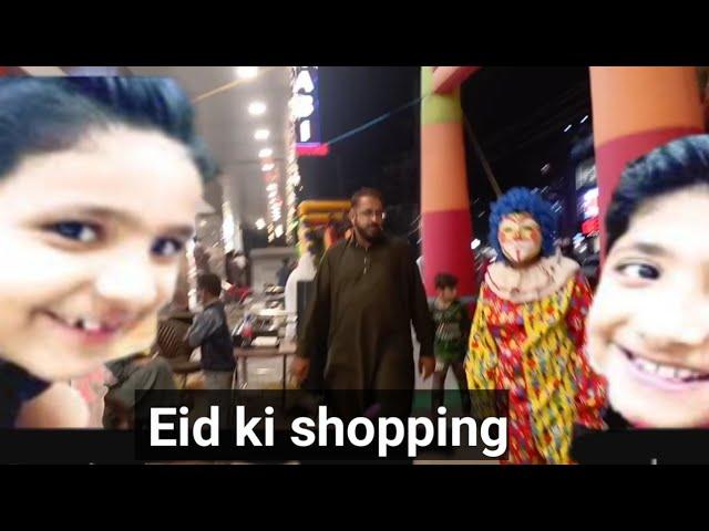 Eid ke liye shopping ||muzammil moji vlog