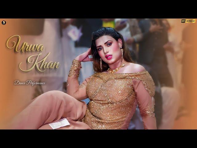 Meri Lagdi Kisay Na Vekhi , Urwa Khan Latest Mujra Dance Performance , SGStudio