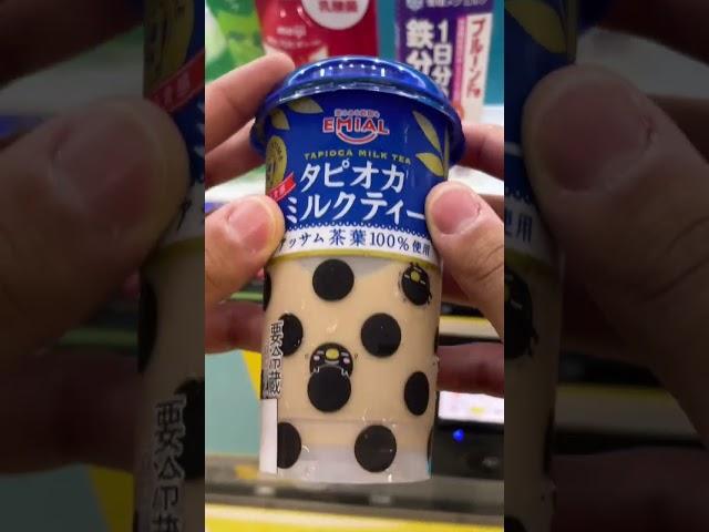 Tapioca Milk Tea from a VENDING MACHINE?!?