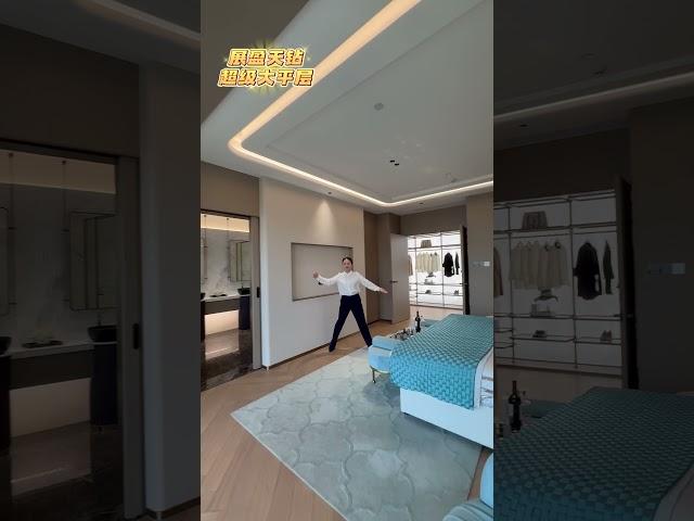终于轮到我拍这个转场了！ #house #熱門 #展盈天钻 #豪宅 #大平层 #展盈天鑽