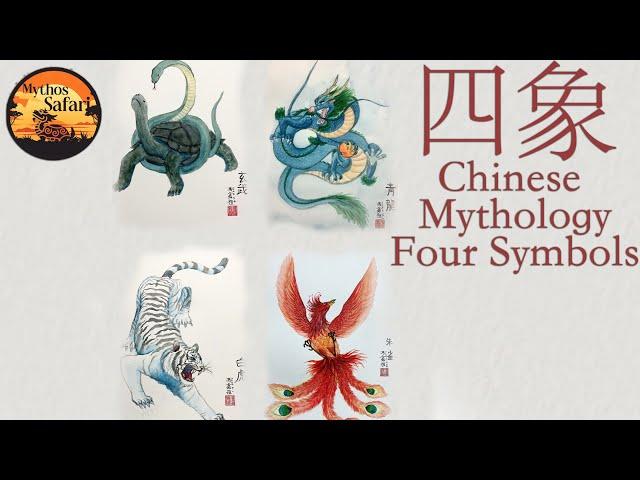 Mythology of the 4 Divine Beasts - Everything You Need To Know