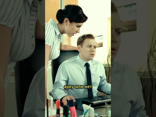 Сделал секретаршу шпионом@TNT_serials #тнт #shorts #сашатаня #сериал_сашатаня