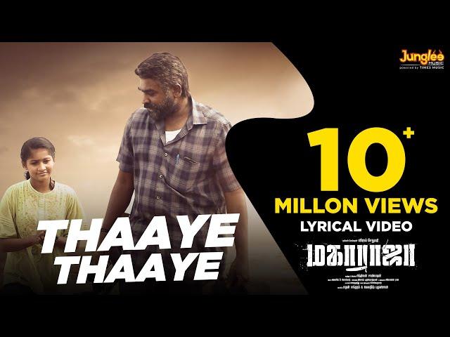 Thaaye Thaaye | Lyrical Video (Tamil) | Maharaja | Vijay Sethupathi | Anurag Kashyap |Mamta Mohandas