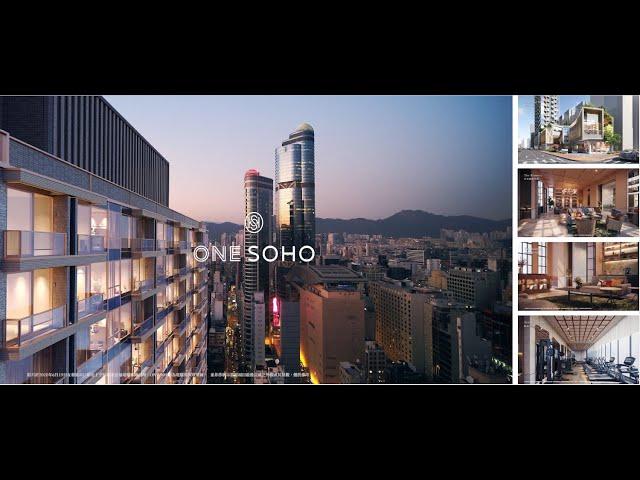 ONE SOHO - Luxury Residence in HK