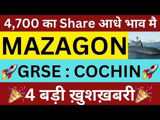 10:5 SPLITMAZAGON SHARECOCHIN SHIPYARD SHARE NEWSGRSE SHARE NEWSMAZDOCK SPLITSHARES NEWS TODAY