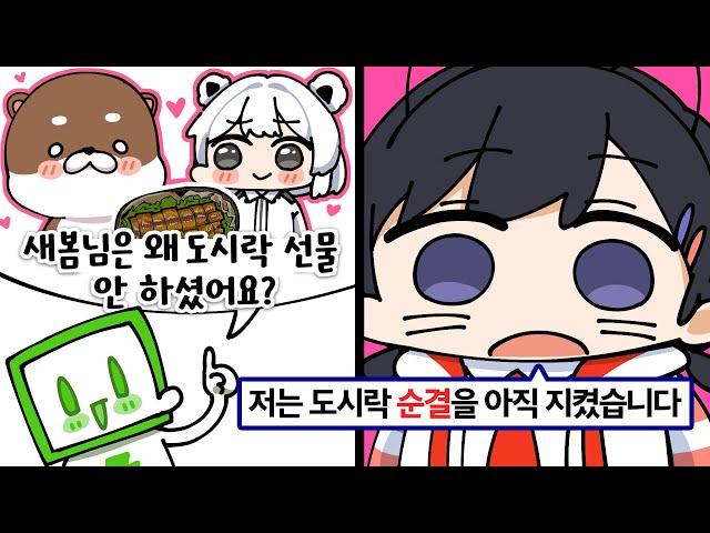 장어도시락의 파멸적 워딩 한스푼 | 주간 클립 하이라이트