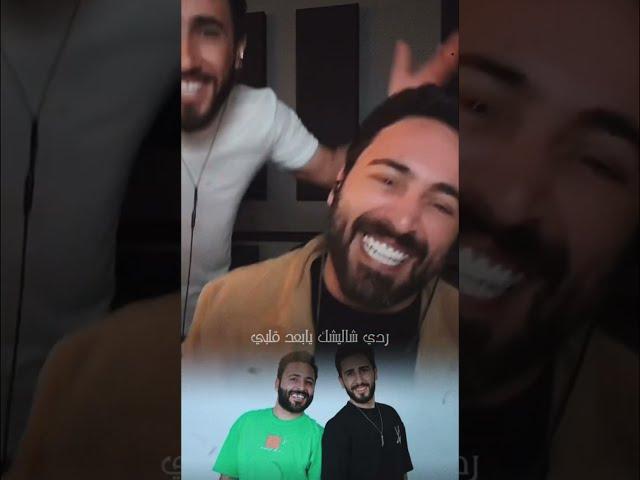 حسام اللباد محمد اللباد - يا يما وين الزمن وداني - ع البير الغربي | دلعونة من الايفات 2025