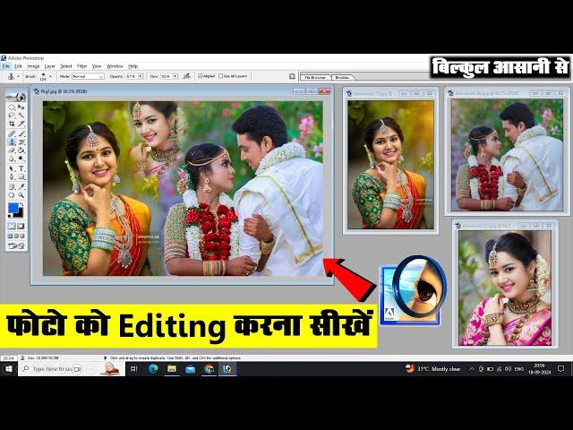 Adobe Photoshop 7.0 Photo Editing. How To Make Photo Editing In Photoshop 7.0 Full Tutorial.