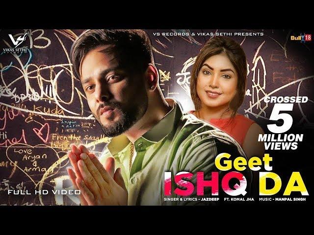 Geet Ishq Da | Full Video | Jazdeep Ft. Komal Jha |  |   |  VS Records