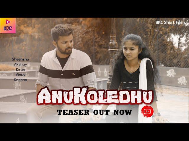 Anukoledu | Trailer | Akshay | Sheerisha | Kiran | #telugushortfilms2022