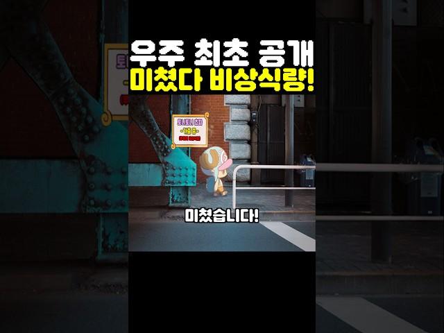 원피스 최신화인데? 루피의 비상식량 쵸파 탈출이 미쳤습니다! #원피스 #onepiece