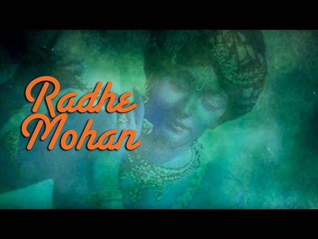 Radhe Mohan | Krishna Bhajan Hindi | Lata Mangeshkar | Usha Mangeshkar | Janmashtami Special Song