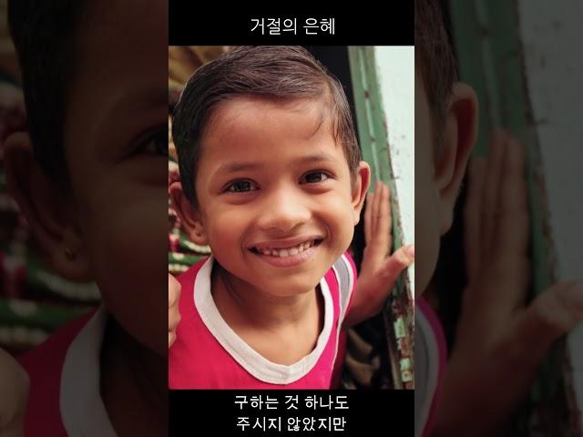 제36회 호렙산 특별새벽기도회 셋째날  ('거절의 은혜' 신명기 3:23-29)
