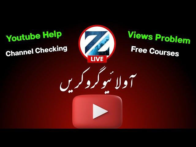 LIVE Youtube Help | views down problem | Dead channel recovery | How to go live on youtube