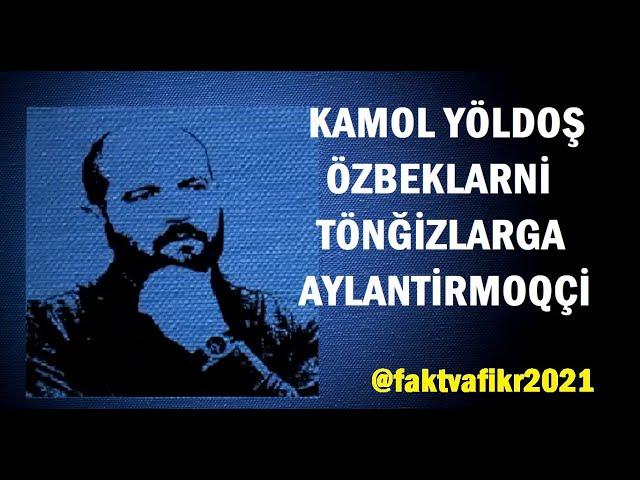 “Kamol Yöldoş özbeklarni alkaş tönğizlarga aylantirmoqçi”