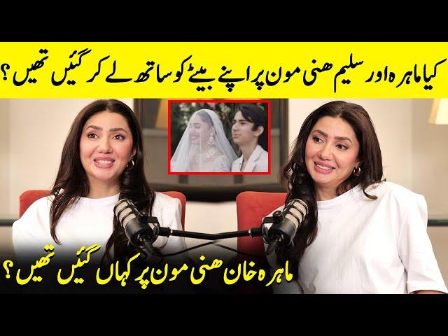 Did Azlan Join Mahira Khan And Salim Karim On Their Honeymoon? | Love Guru | Desi Tv | SA52Q