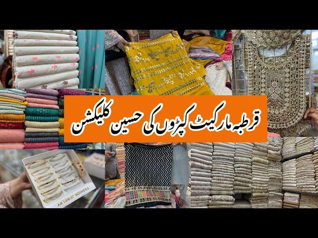 Qurtaba Market Bahadurabad Karachi-fancy dress,abaya,lace,jewelry Shopping-Local Bazar Pakistan