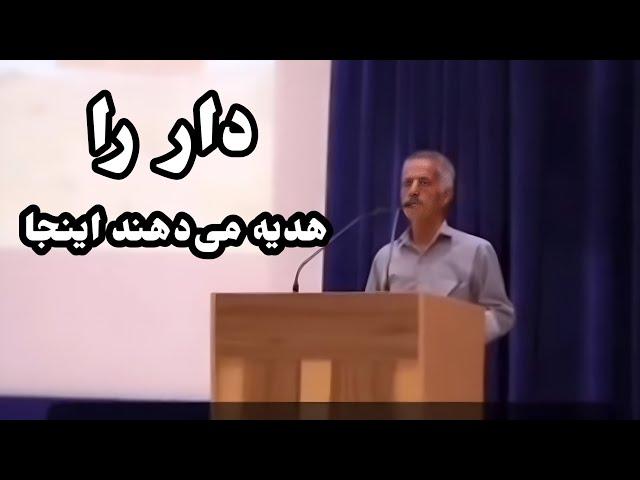 شعر خوانی مهدی جهان بخش (طنز تلخ)