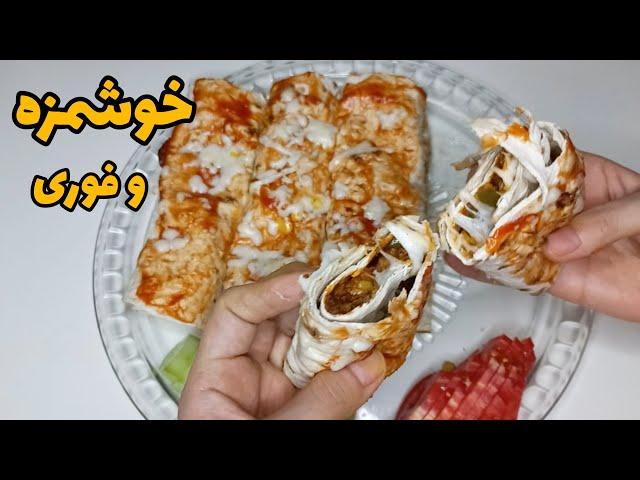 ساندویچ‌های خوشمزه با گوشت چرخ کرده - آموزش آشپزی ایرانی