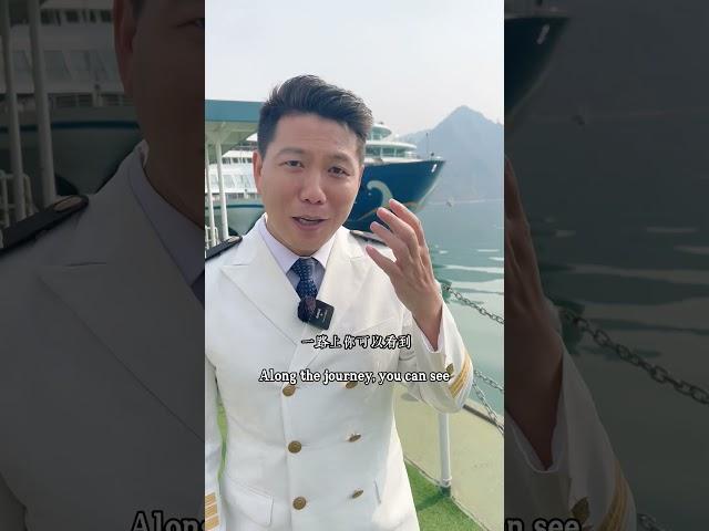 乘頂級郵輪游長江,重慶到上海的詩意航跡 #何磊带你玩转游轮 #旅行 #cruiseship #youtubeshorts #automobile #travel #cruise #chongqing