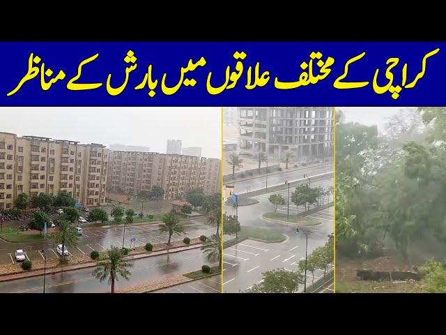 Footage of Heavy Rain in Karachi | Karachi Weather Updates | Weather News | Dawn News