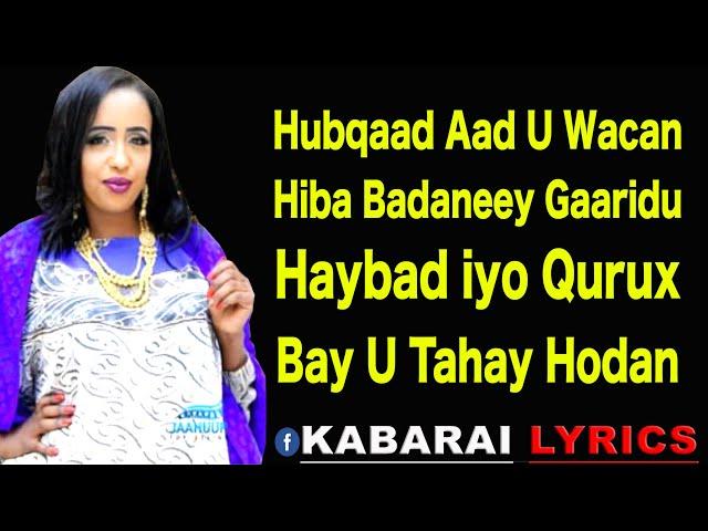 HODAN ABDIRAHMAN HEES CUSUB l UTUMA HEELADA l VIDEO HD 2020 LYRICS