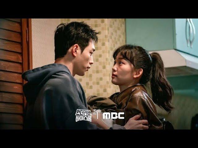 UNDERCOVER HIGH SCHOOL | EPISODE FULL PREVIEW & SPOILERS | Seo Kang Joon | Jin Ki Joo | [ENG SUB]