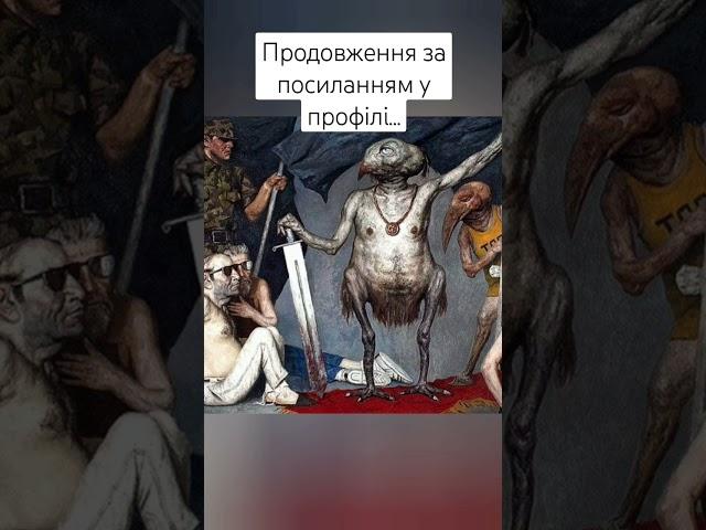 Сюрреалізм родом з СРСР