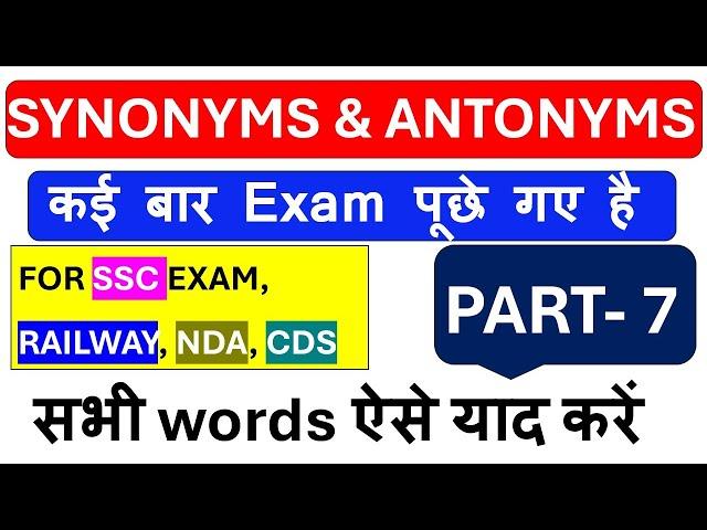 Synonyms & Antonyms asked in SSC MTS 2024 - 7 || Vocabulary || English With 'Ranka English'