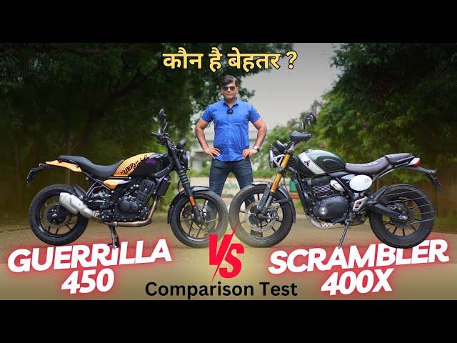 RE guerrilla 450 Vs Triumph Scrambler 400x comparison test | कौन है बेहतर ?