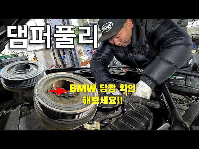 BMW direct fix(2013 520d)