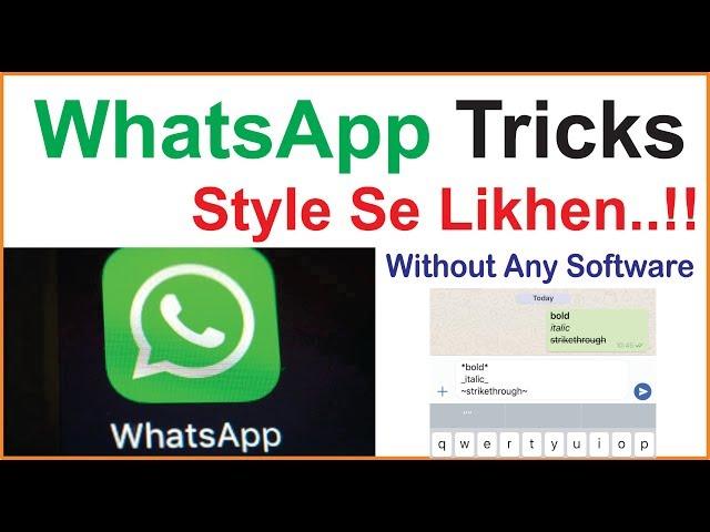 How to Write Text with Style | Text Style WhatsApp Tricks | Technical Zameer