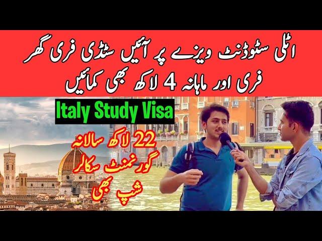 Italy Best Study Visa Country | @elyasnagri | 100% Scholarship Visa | ​Adeeljameelglobal